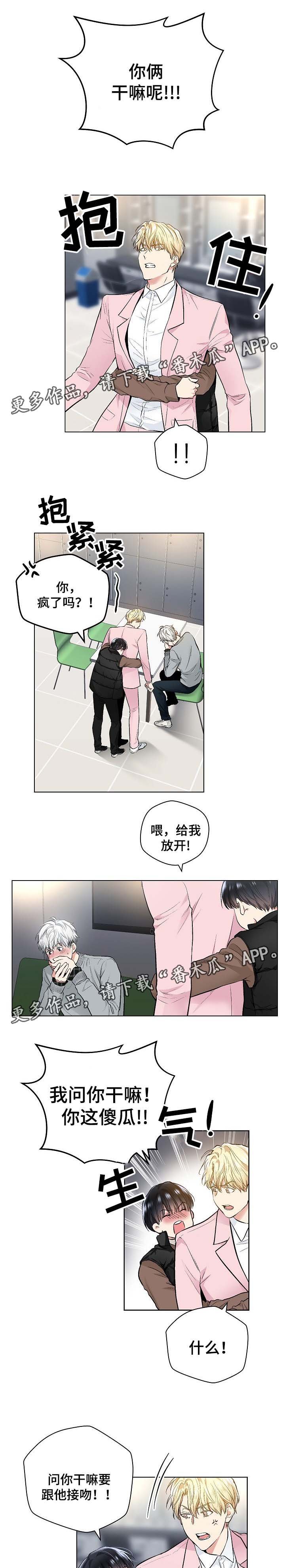 第55章：为什么接吻