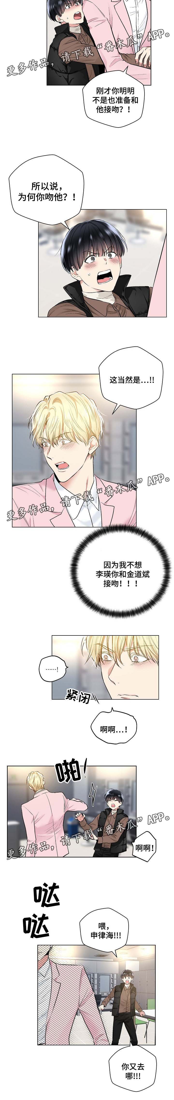 第55章：为什么接吻
