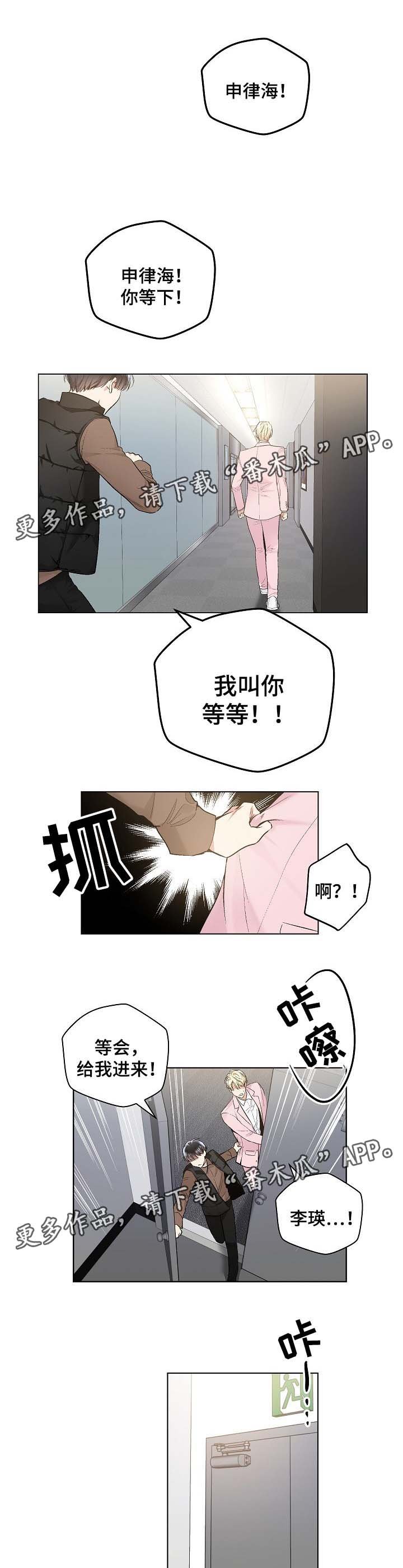 第55章：为什么接吻