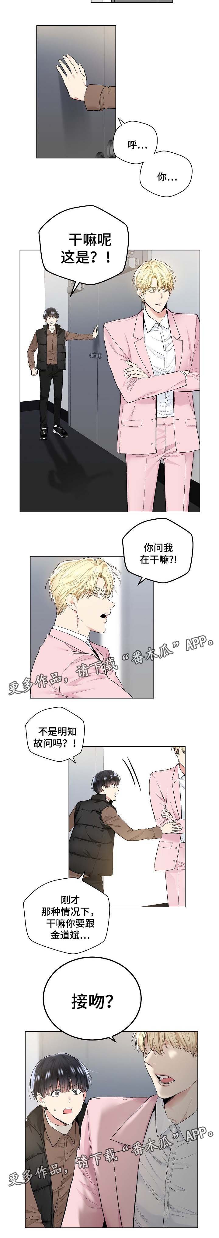 第55章：为什么接吻