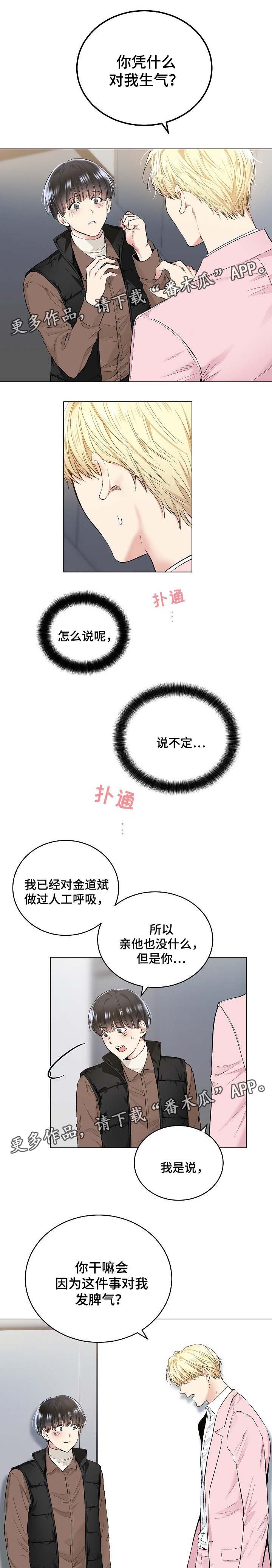 第56章：指令与短信