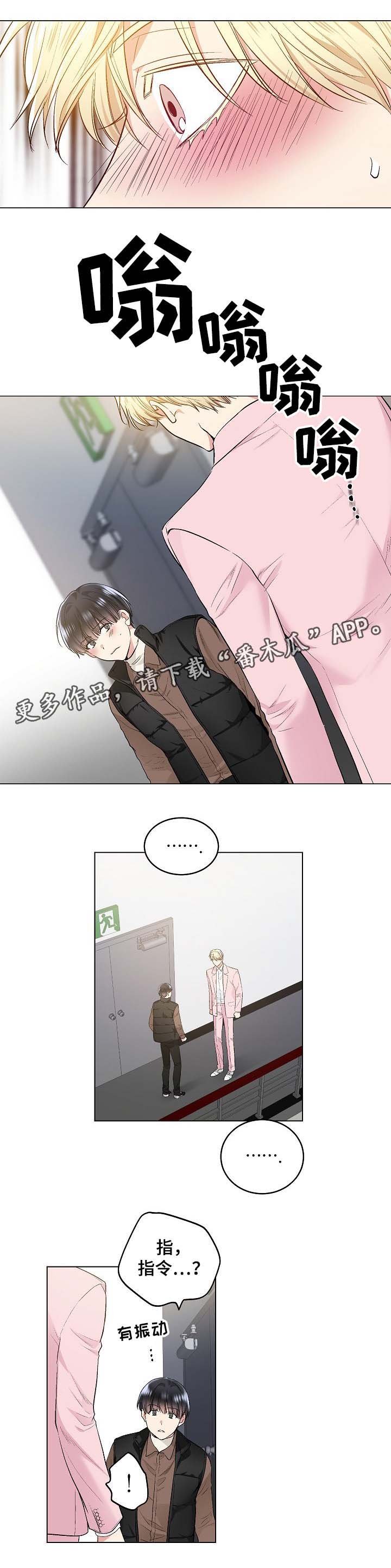 第56章：指令与短信