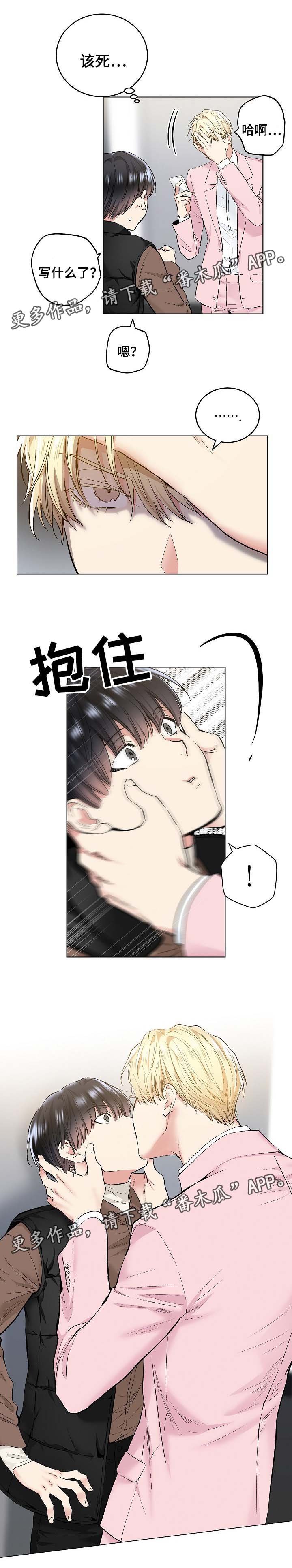 第56章：指令与短信