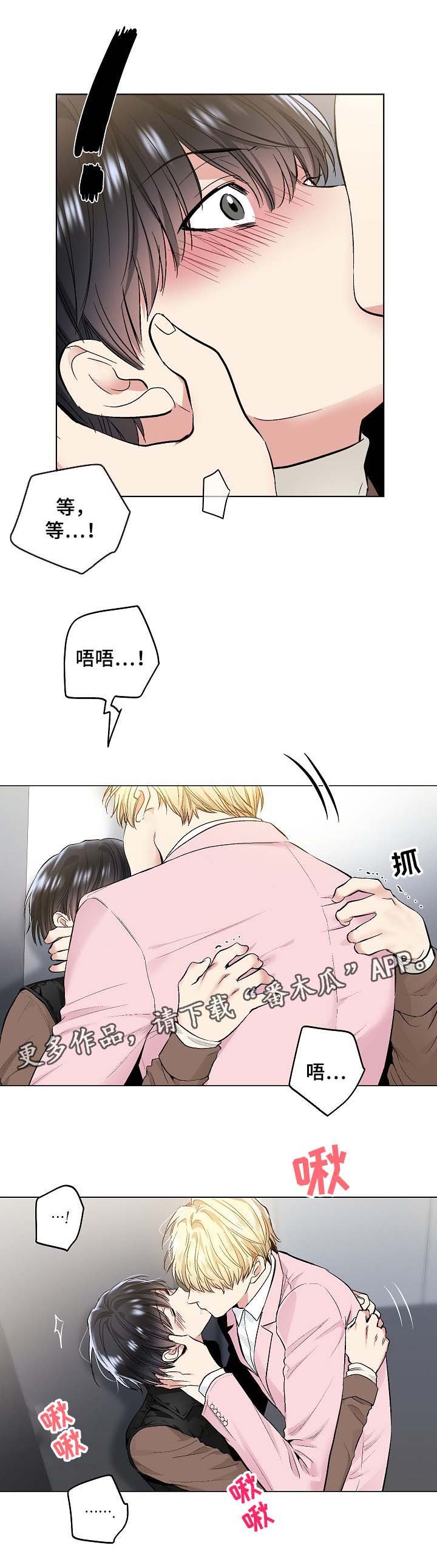 第56章：指令与短信
