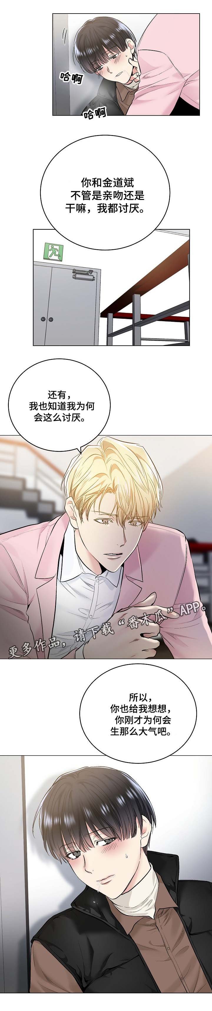 第56章：指令与短信