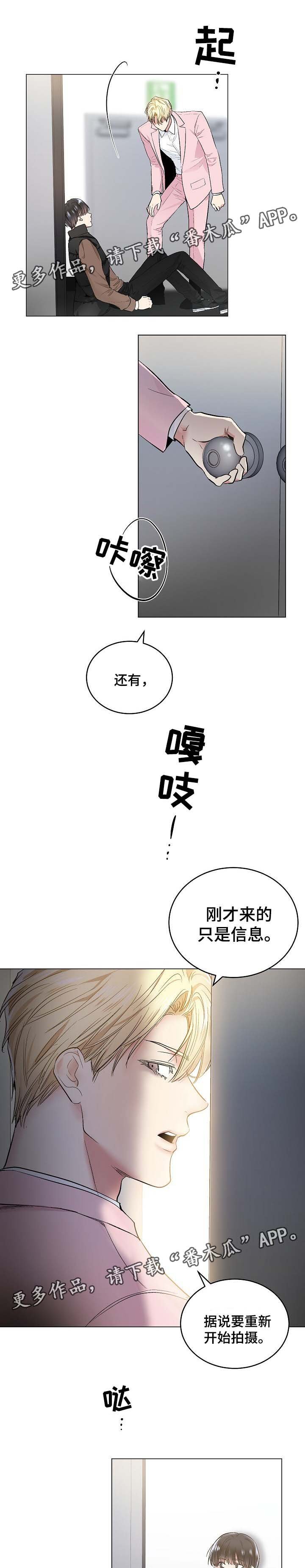第56章：指令与短信