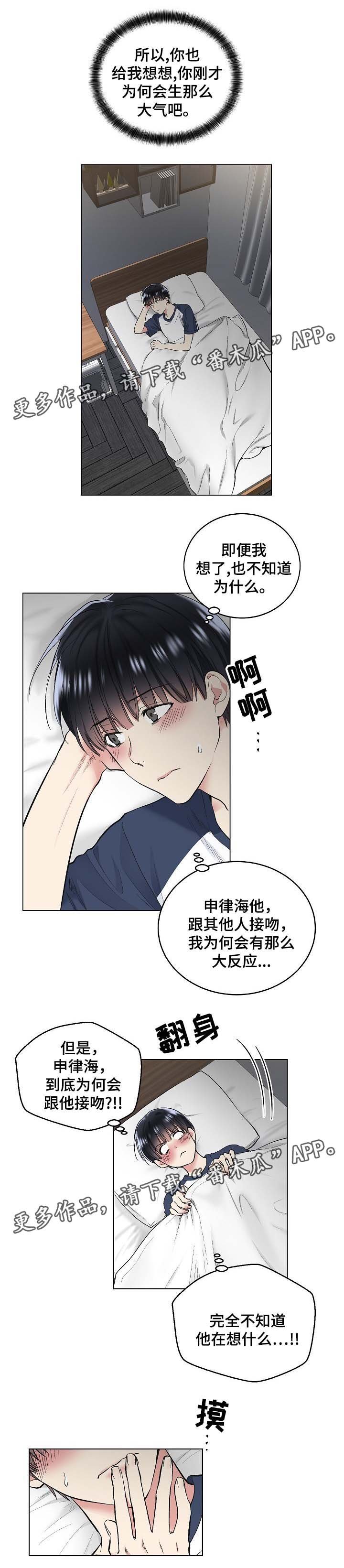 第57章：思考