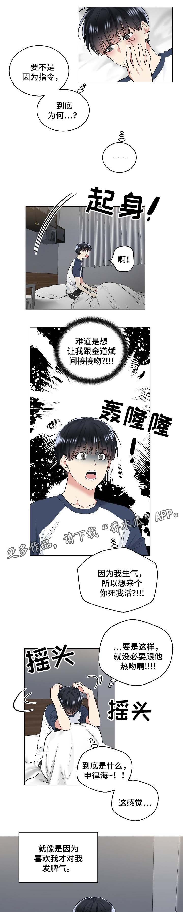 第57章：思考