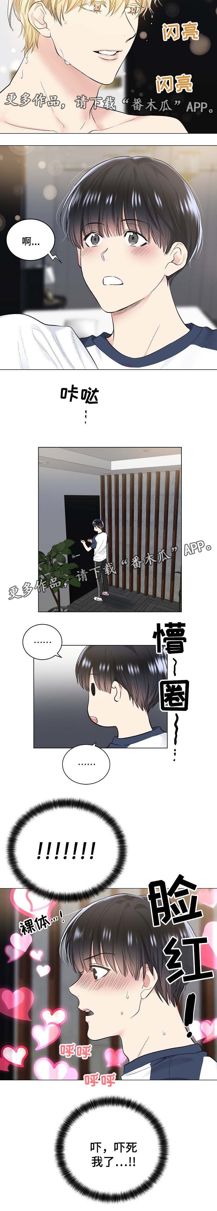 第57章：思考