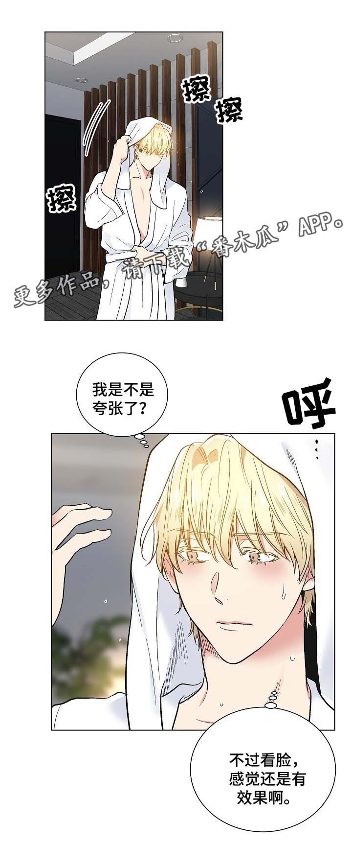 第57章：思考