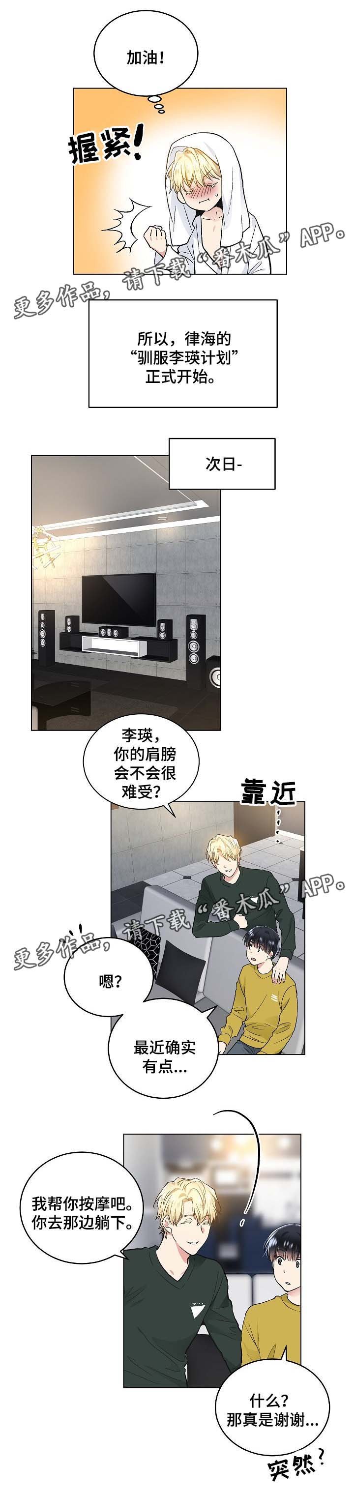 第57章：思考