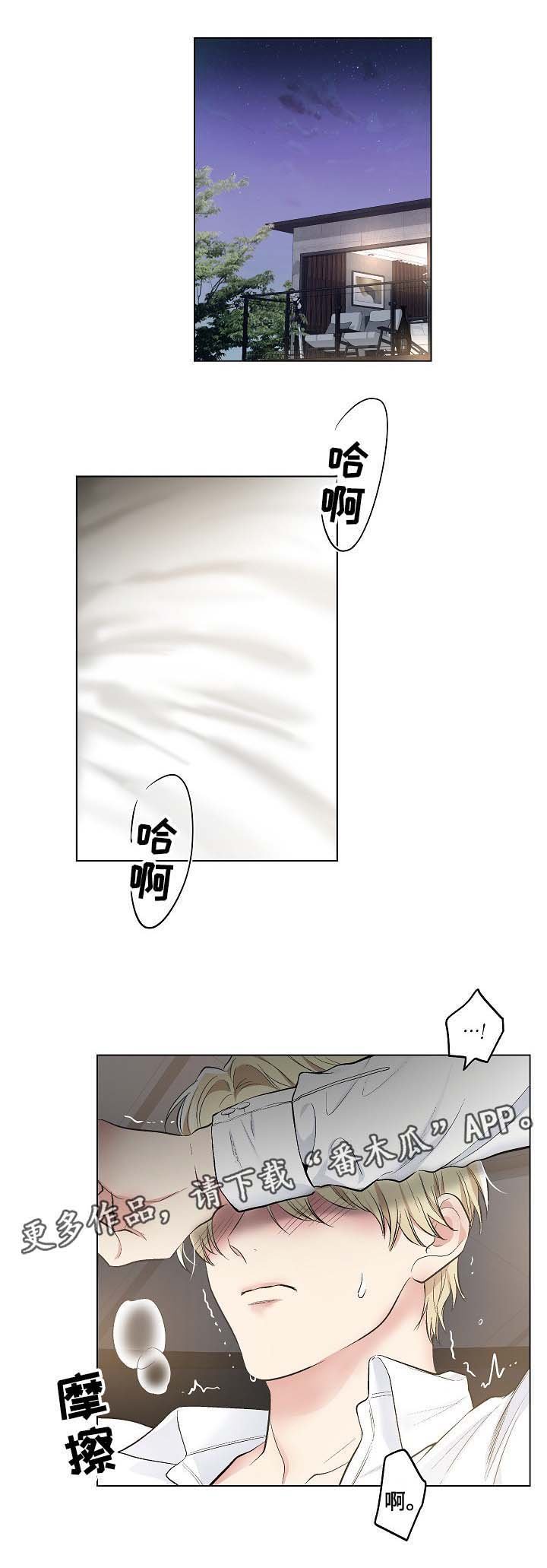 第60章：饥渴难耐