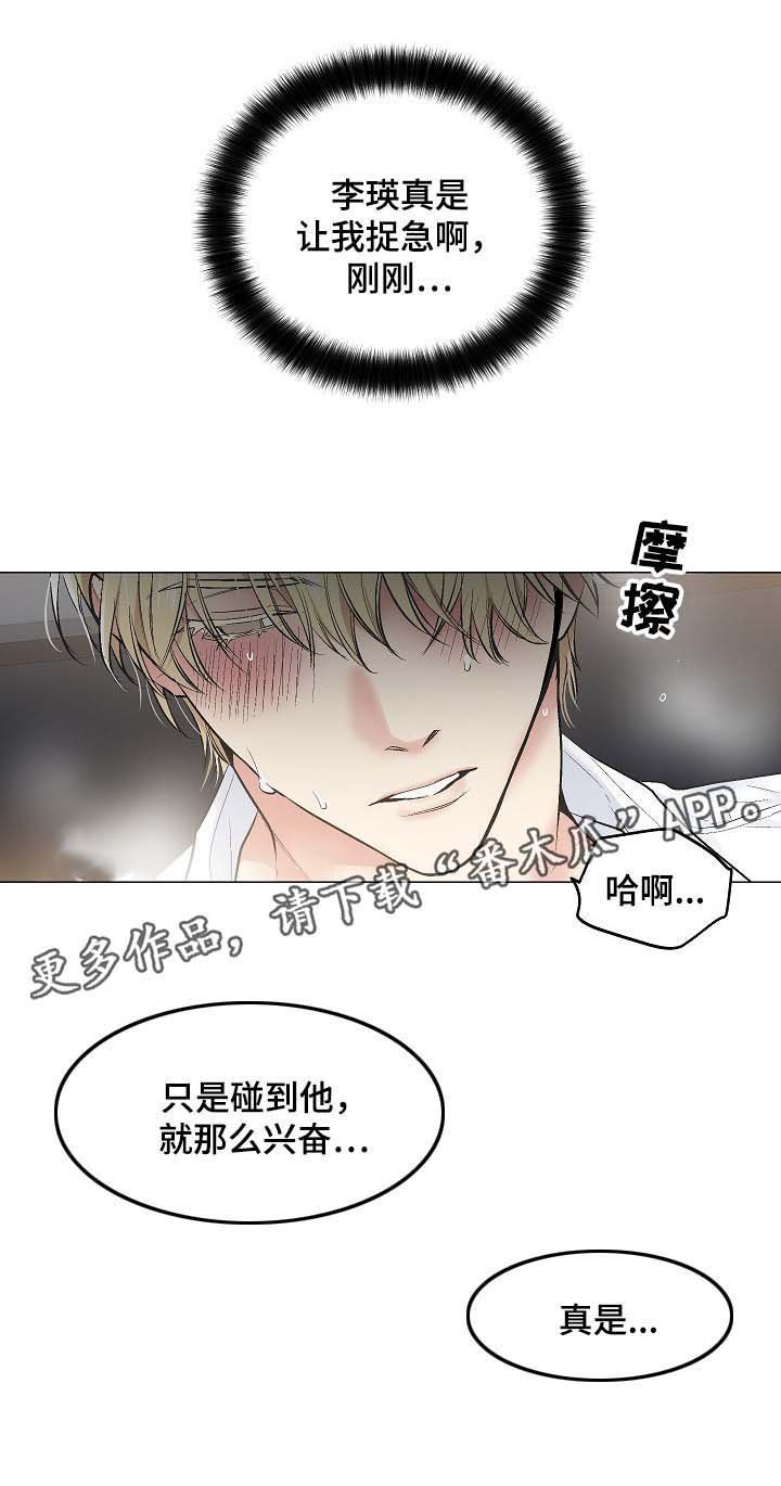 第60章：饥渴难耐