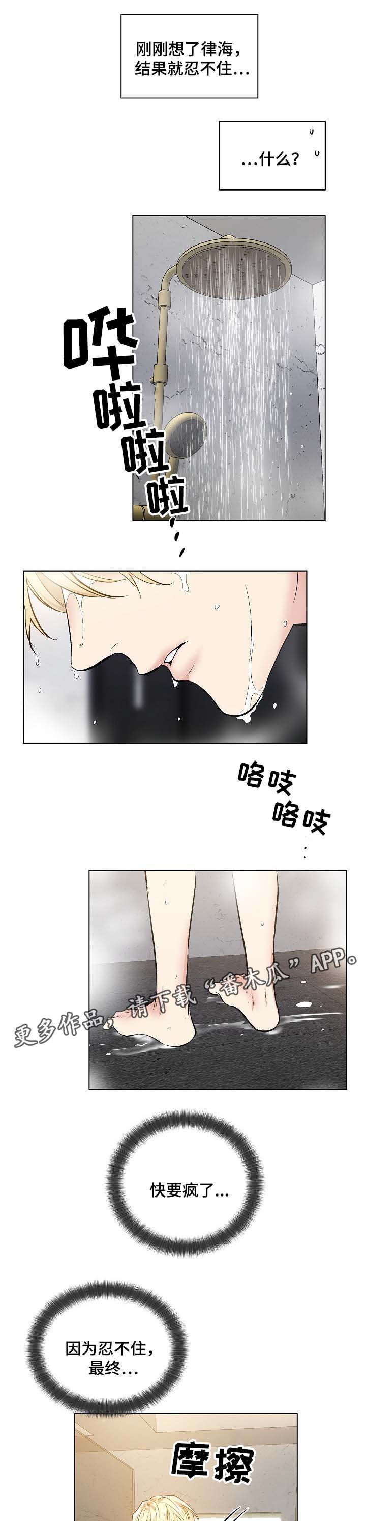 第60章：饥渴难耐