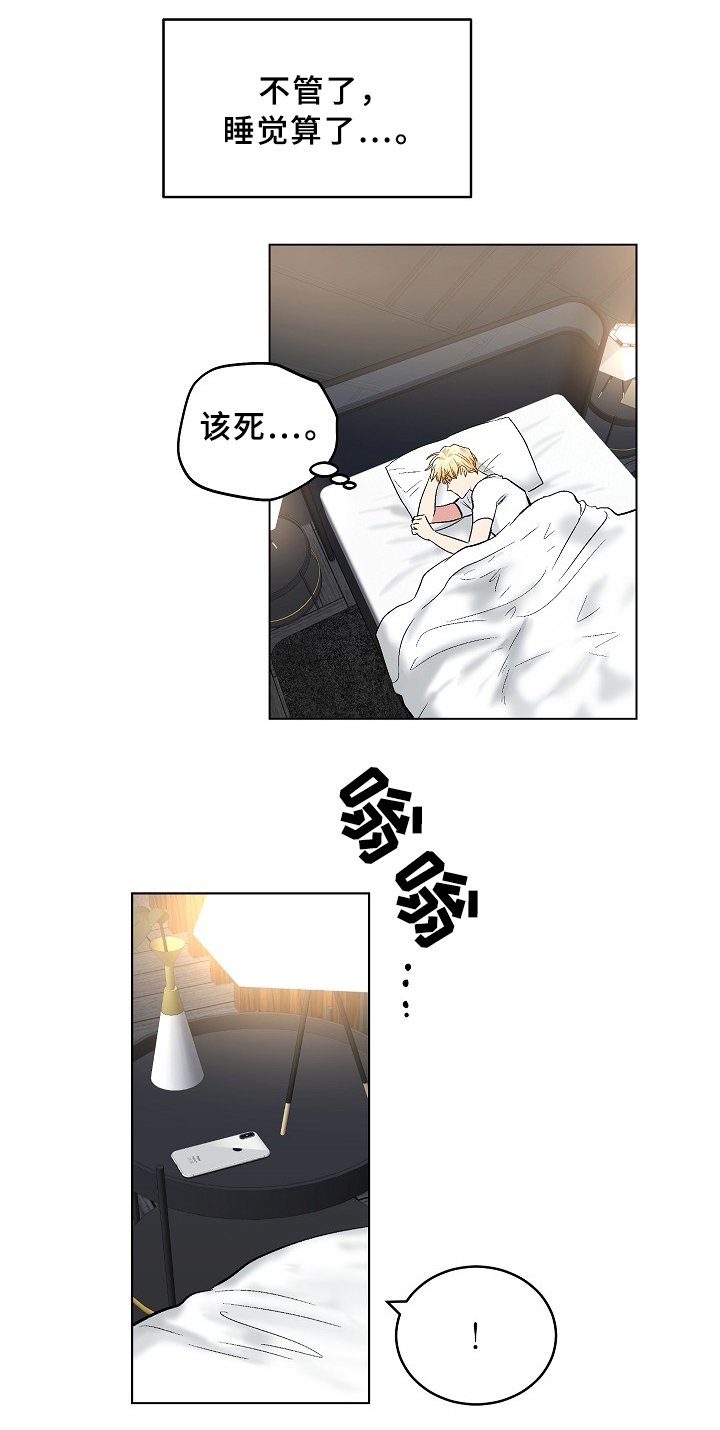 第61章：见面的误会
