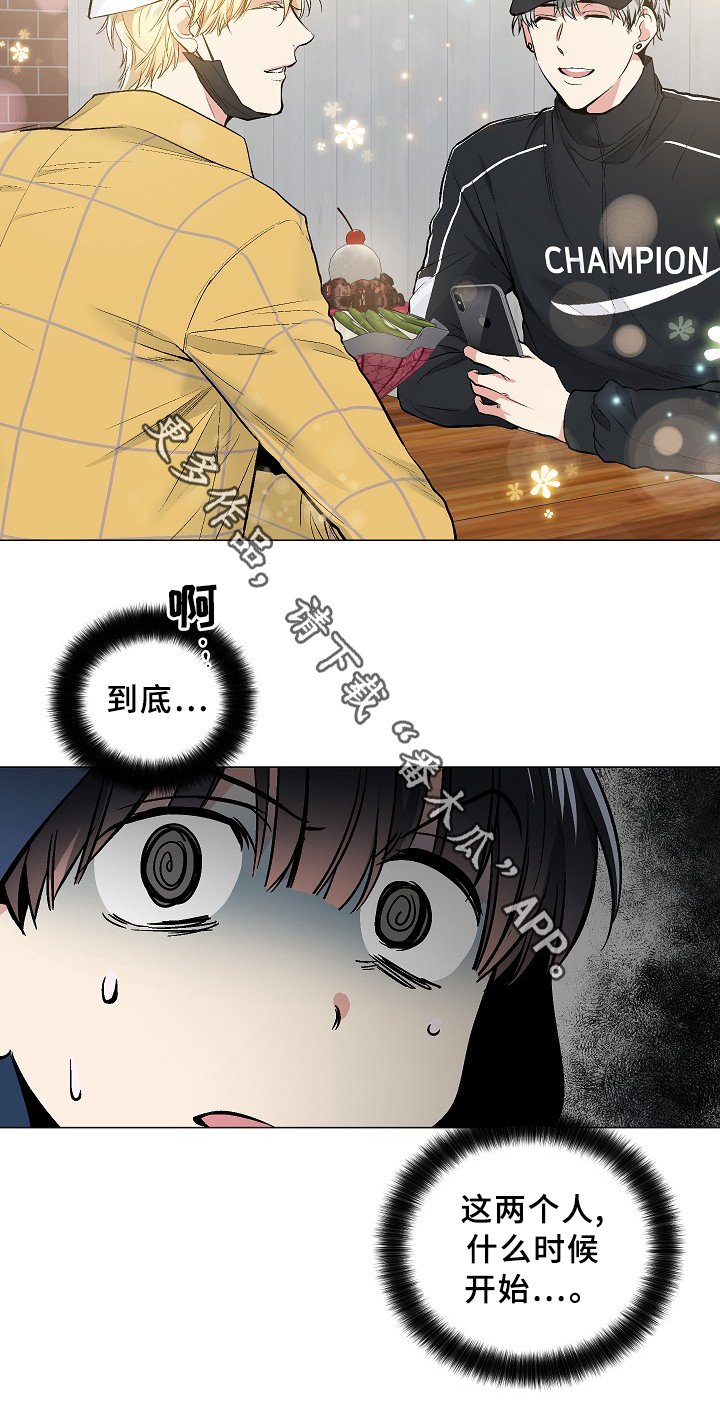 第62章：我也想要