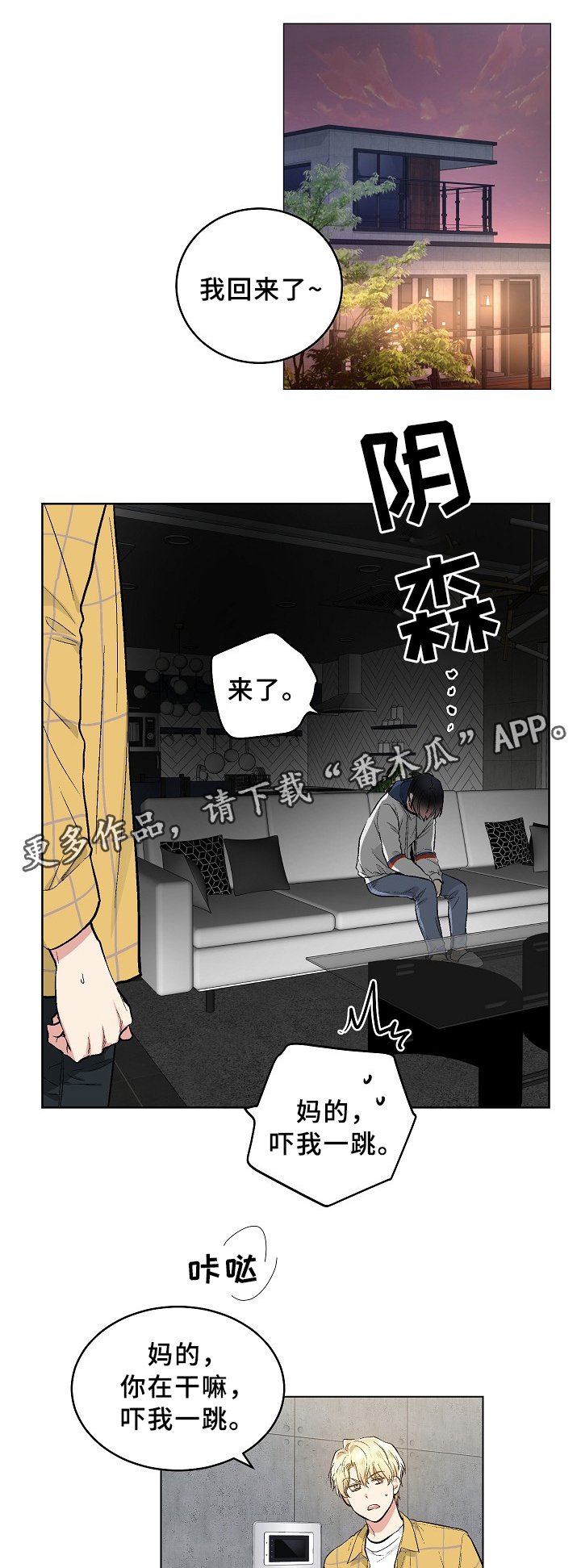 第62章：我也想要