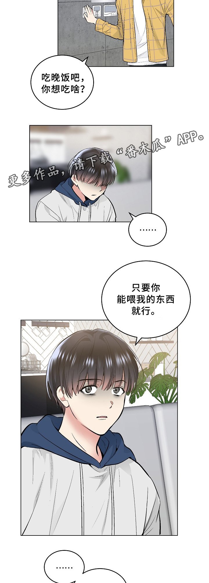 第62章：我也想要
