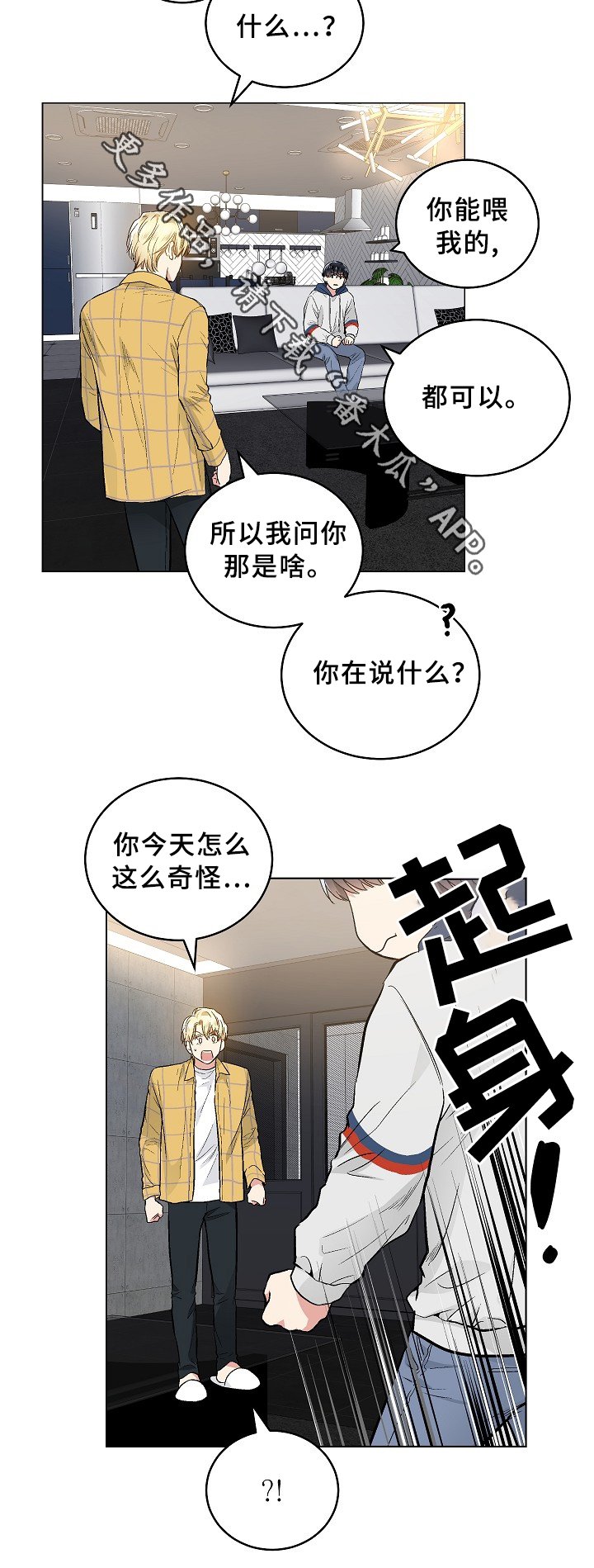 第62章：我也想要