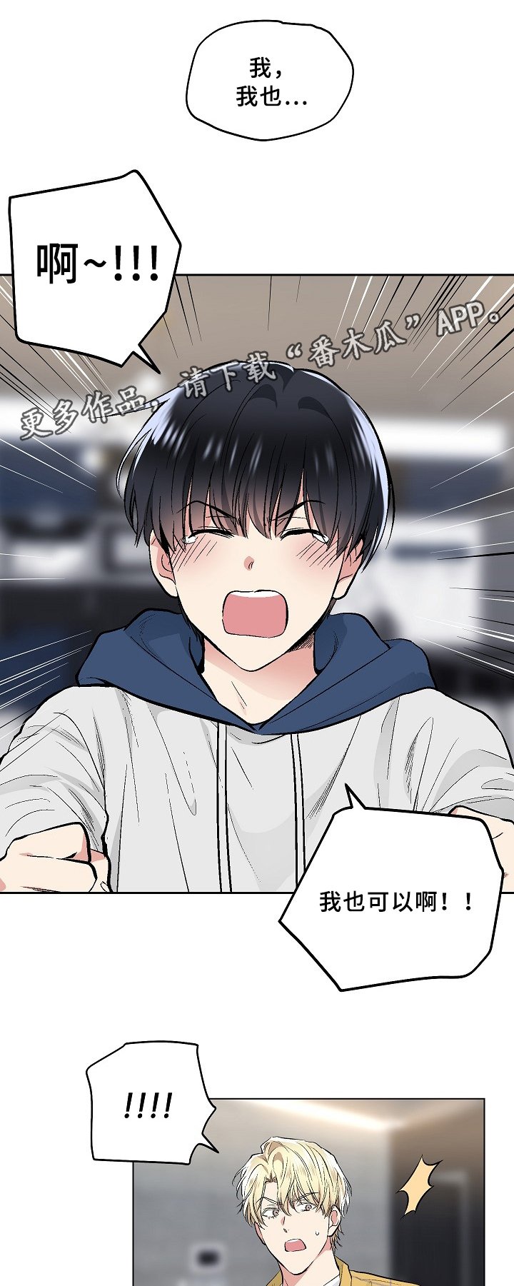 第62章：我也想要