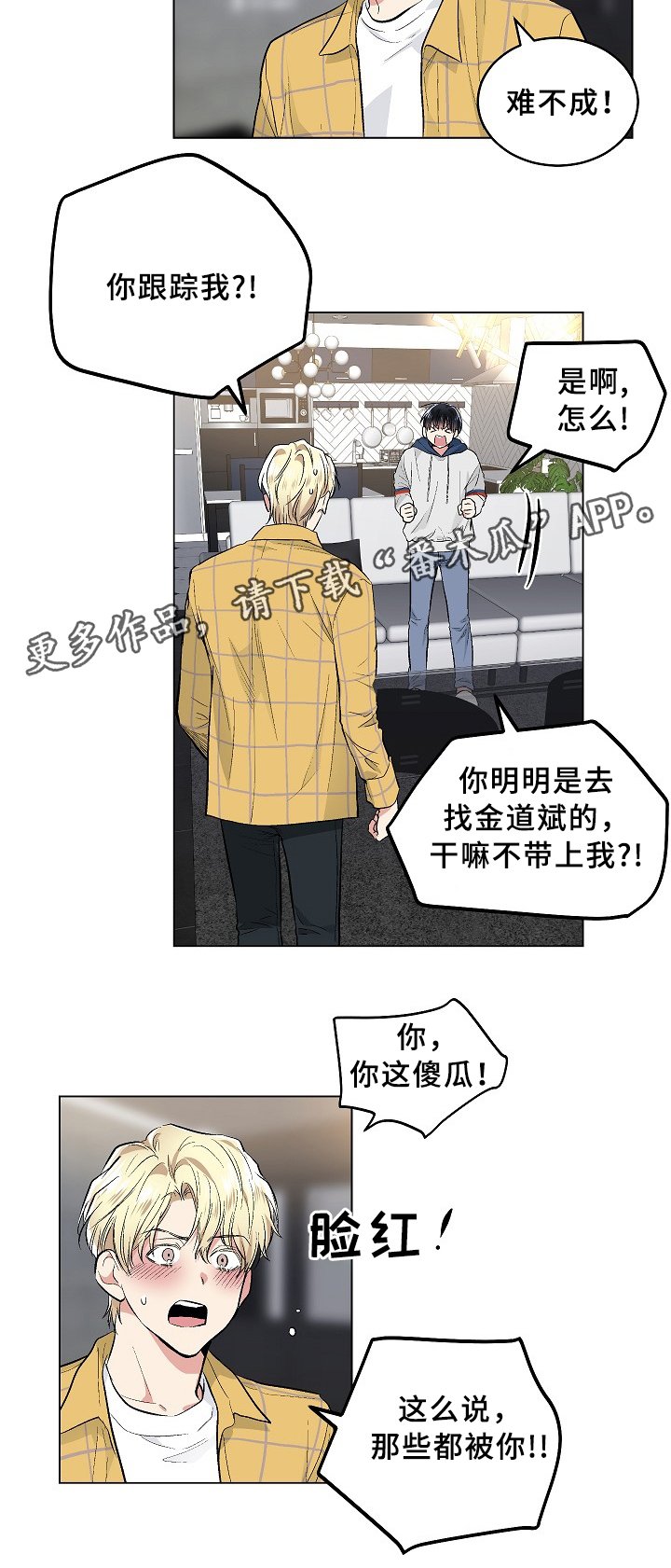 第62章：我也想要