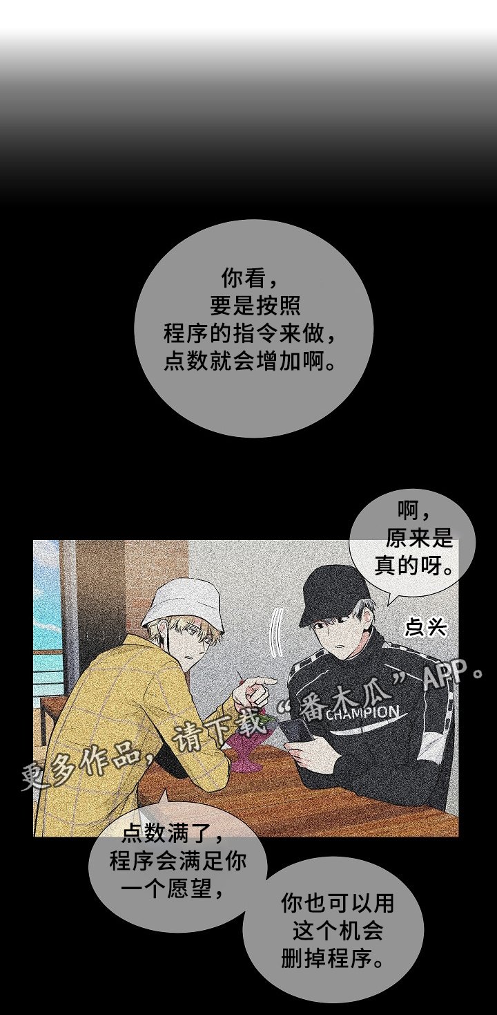 第62章：我也想要