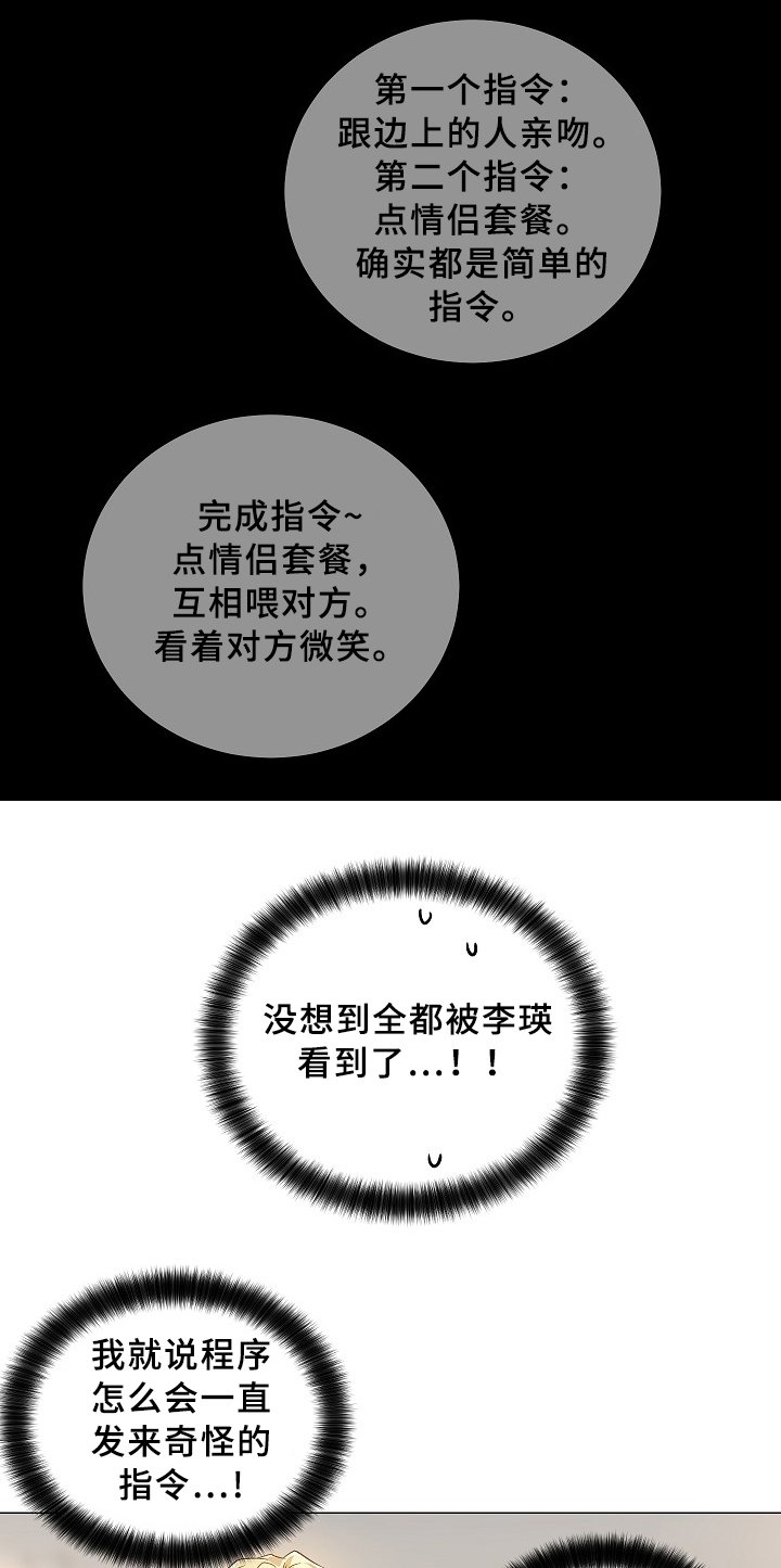 第62章：我也想要
