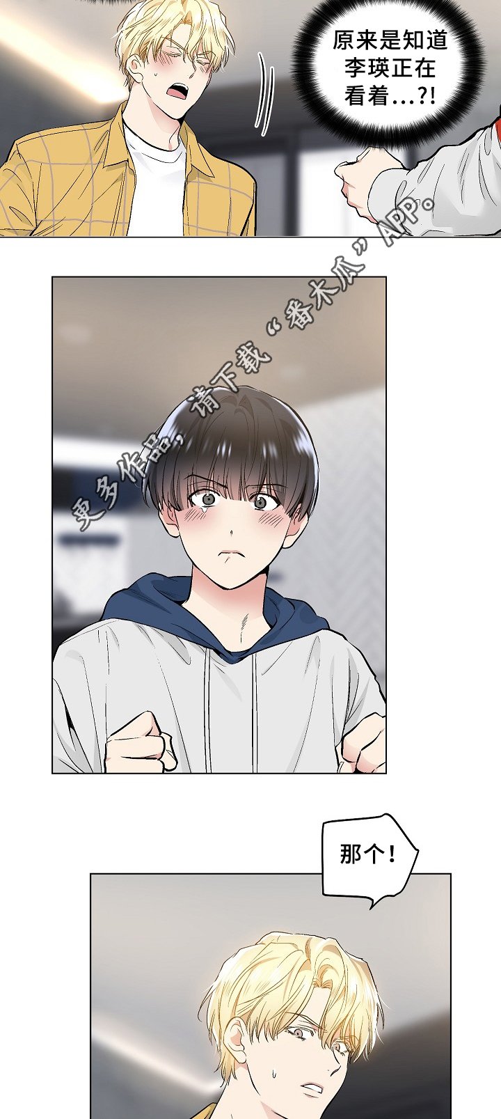 第62章：我也想要