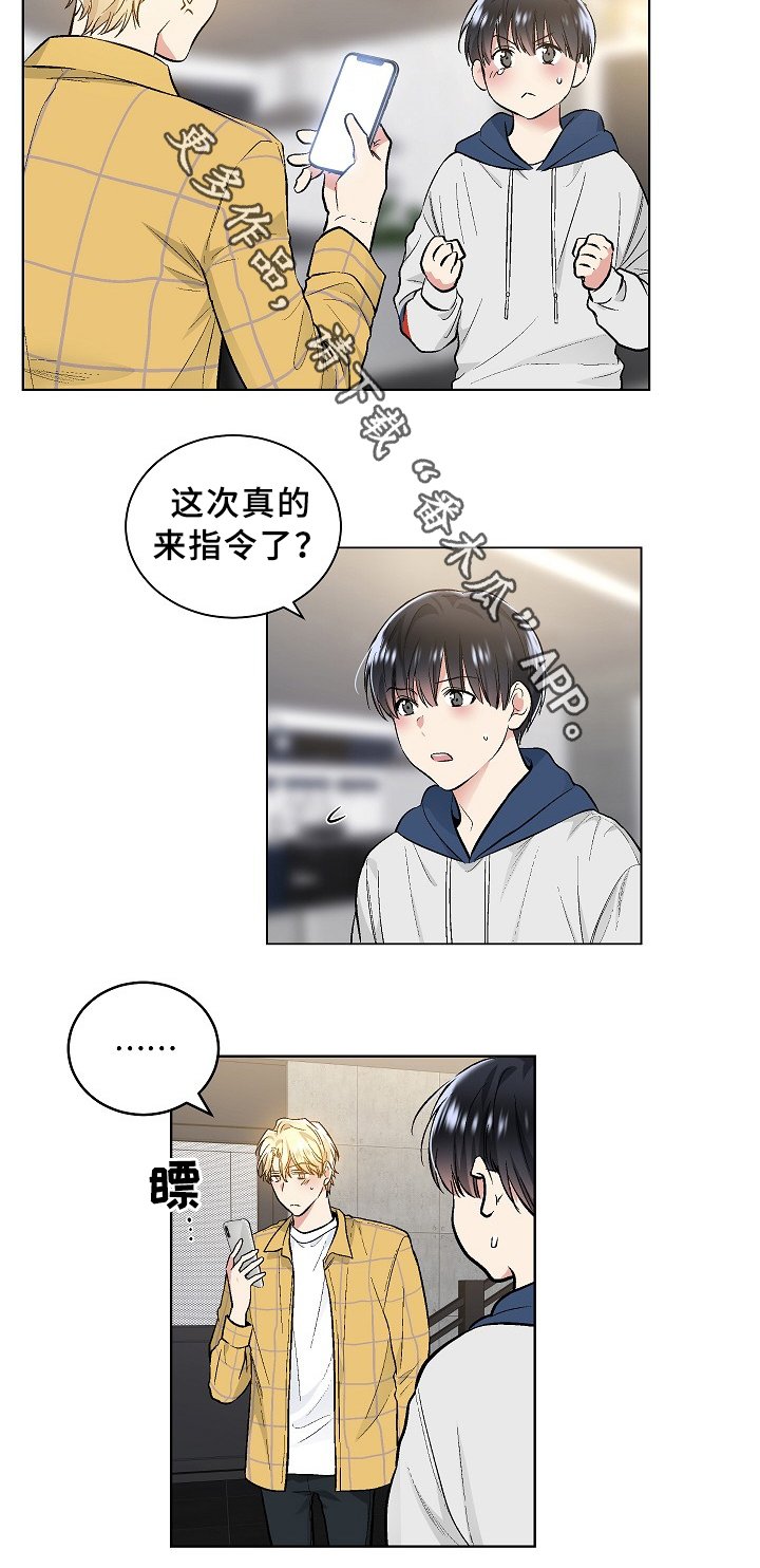 第63章：小请求