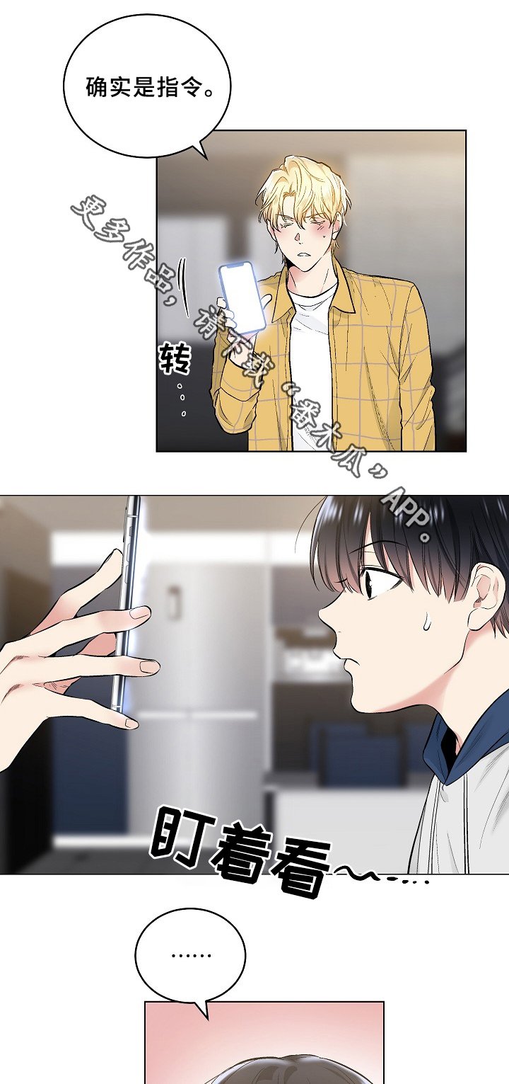 第63章：小请求