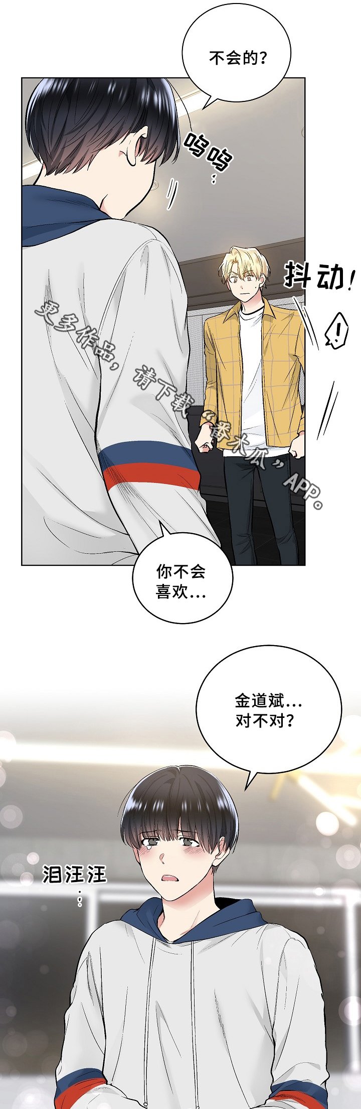 第63章：小请求