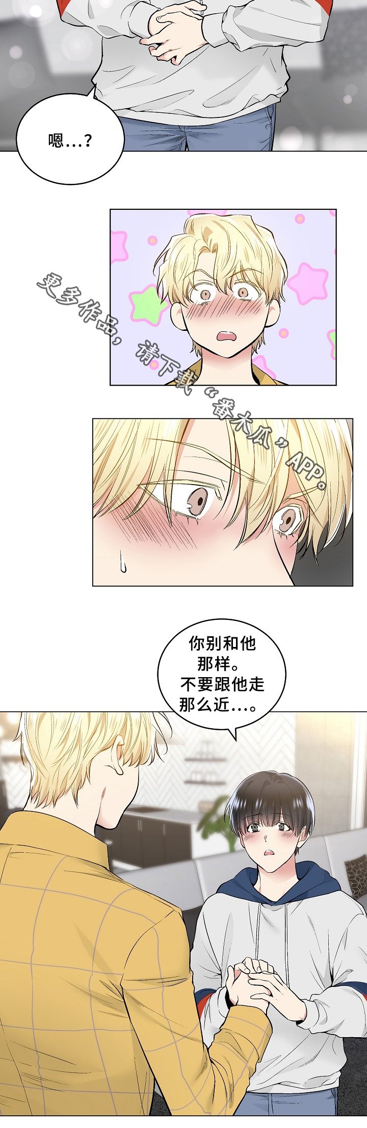 第63章：小请求