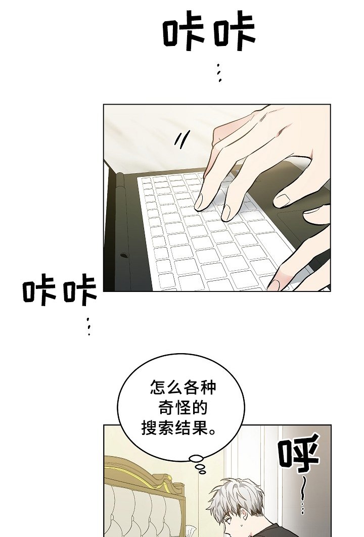 第64章：初见