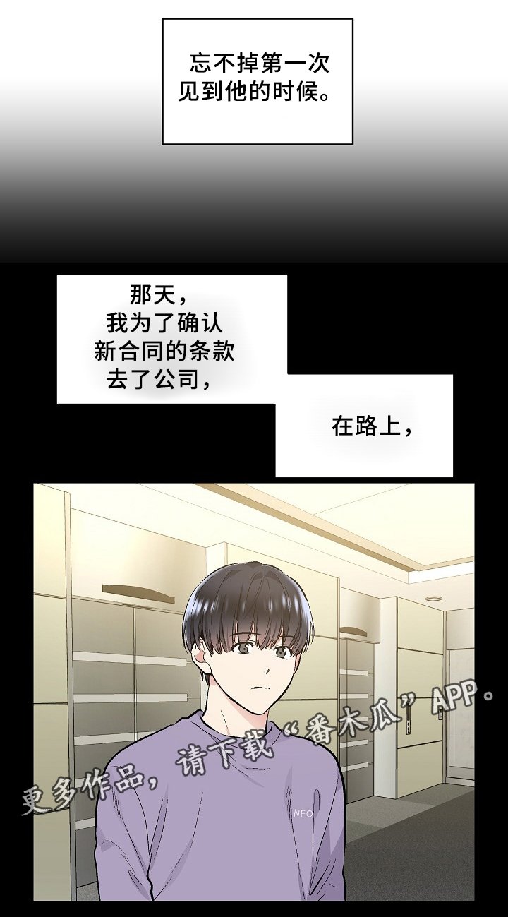 第64章：初见