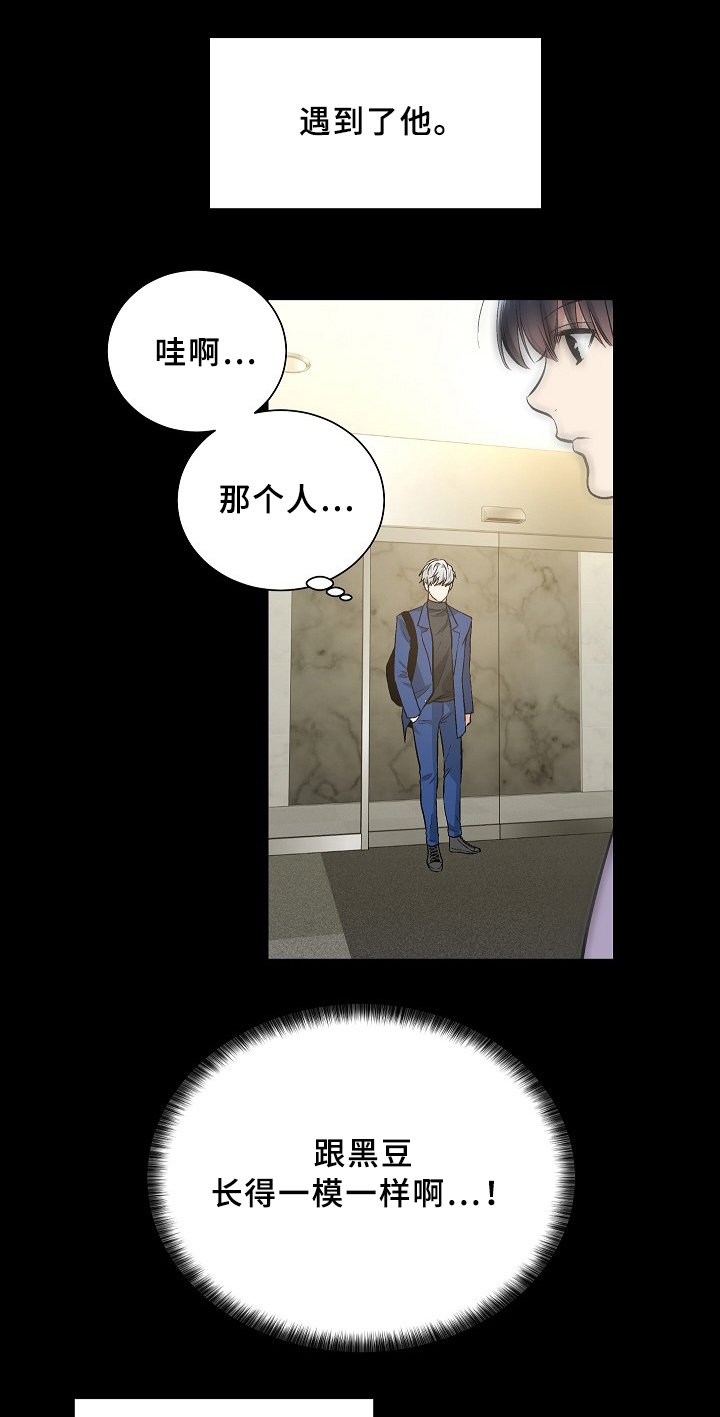 第64章：初见
