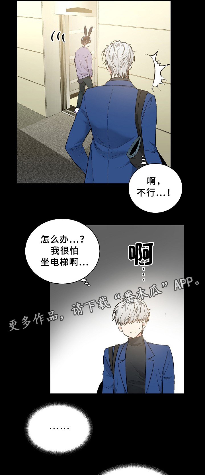 第64章：初见