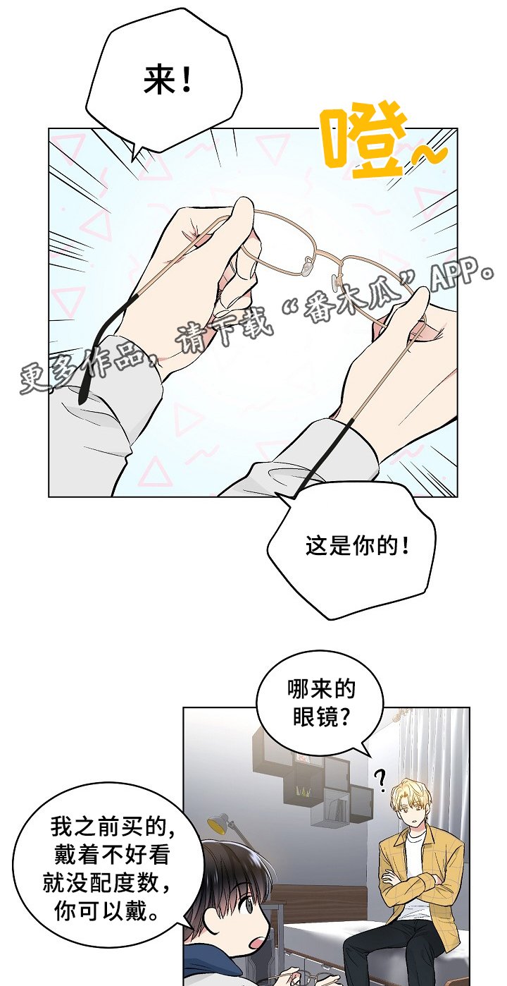 第65章：王子与老师