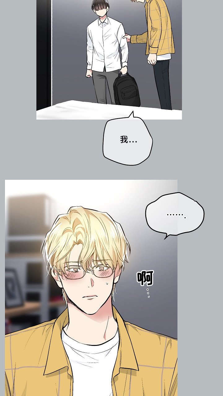 第66章：角色扮演