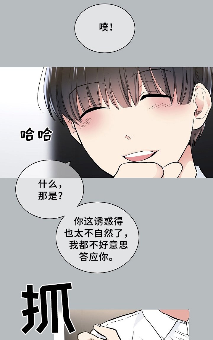 第66章：角色扮演