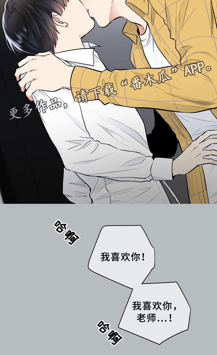 第66章：角色扮演