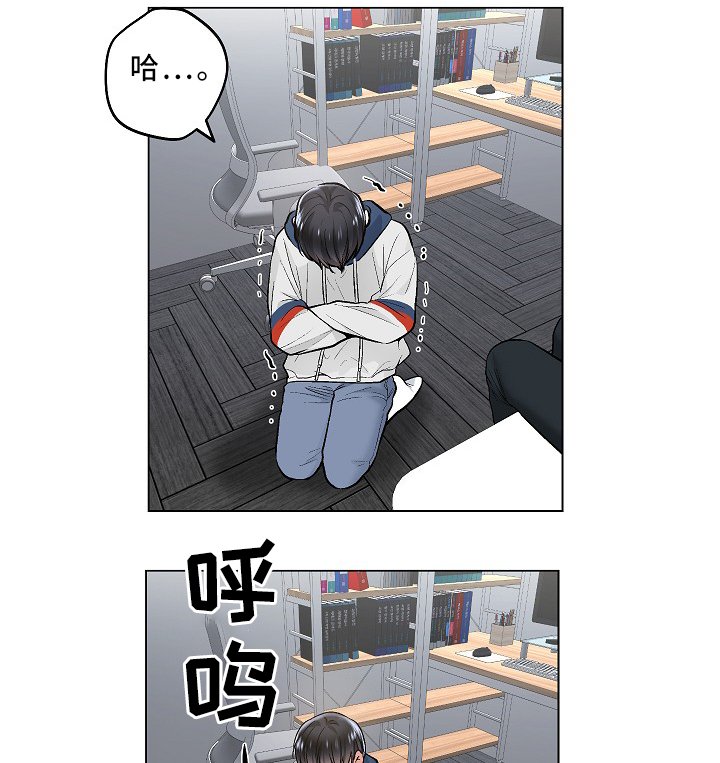 第67章：上床