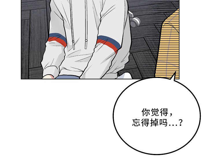 第67章：上床