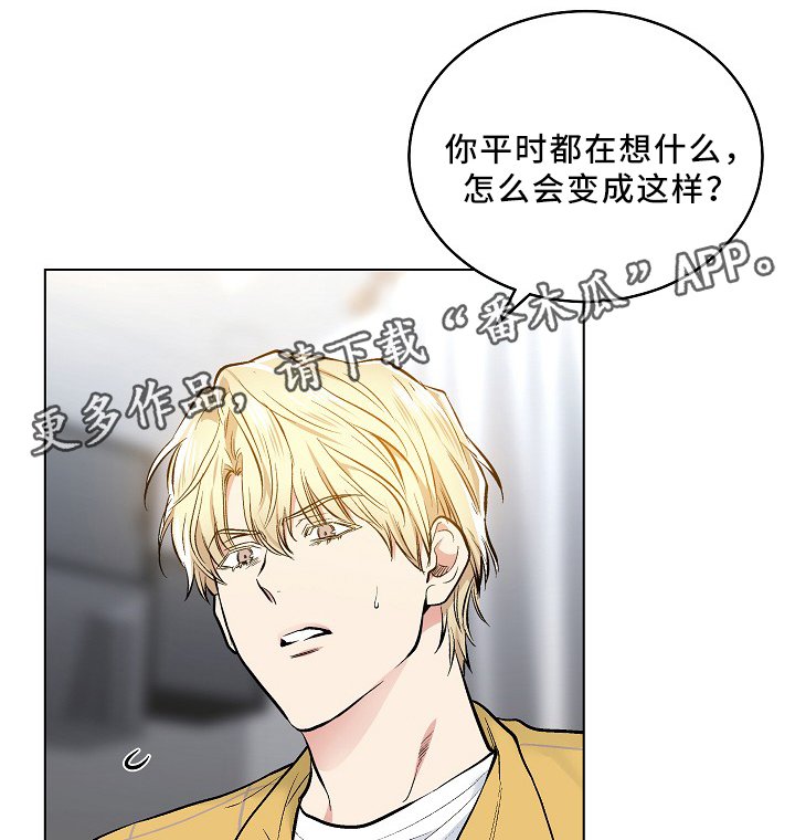 第67章：上床