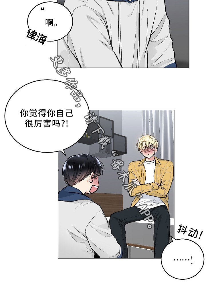 第67章：上床