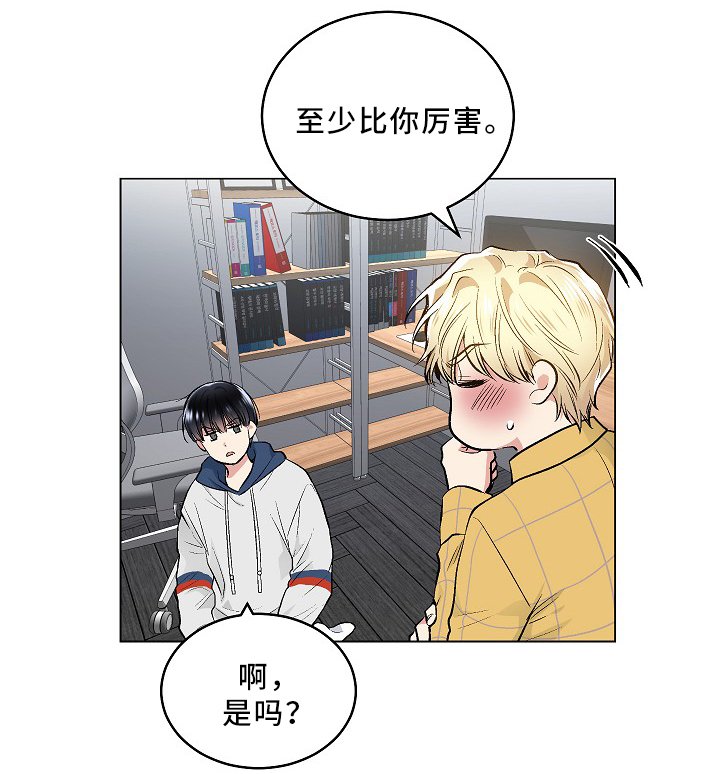 第67章：上床