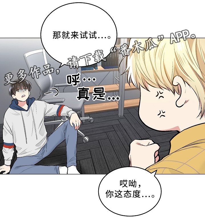 第67章：上床
