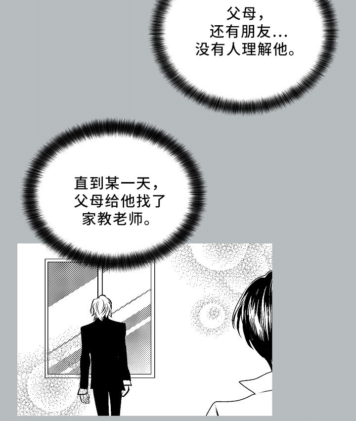 第67章：上床