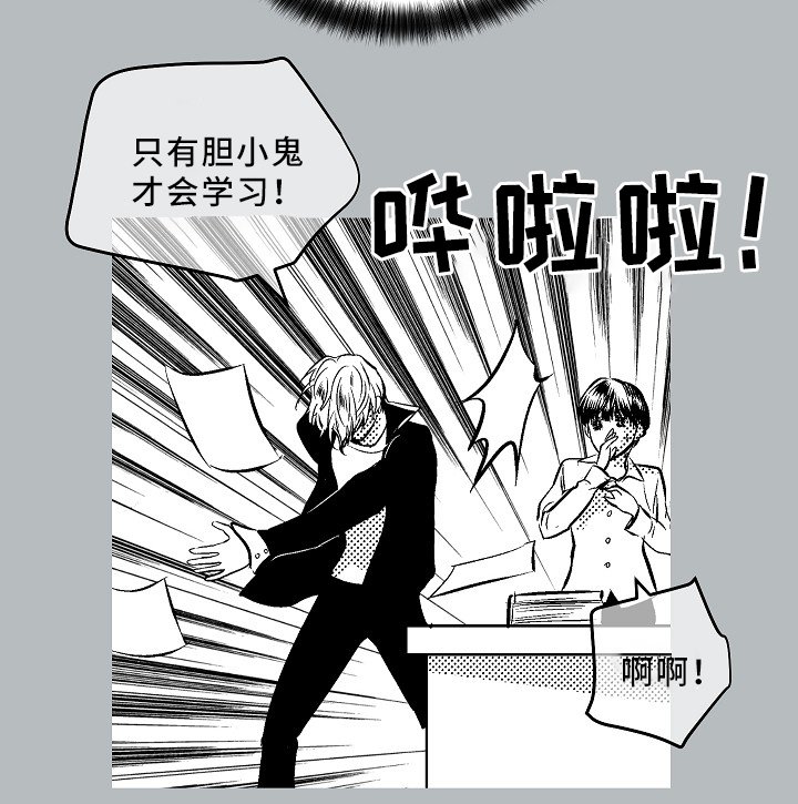 第67章：上床