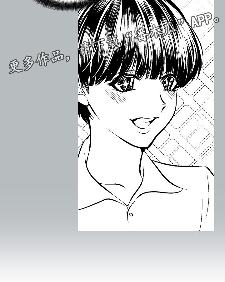 第67章：上床