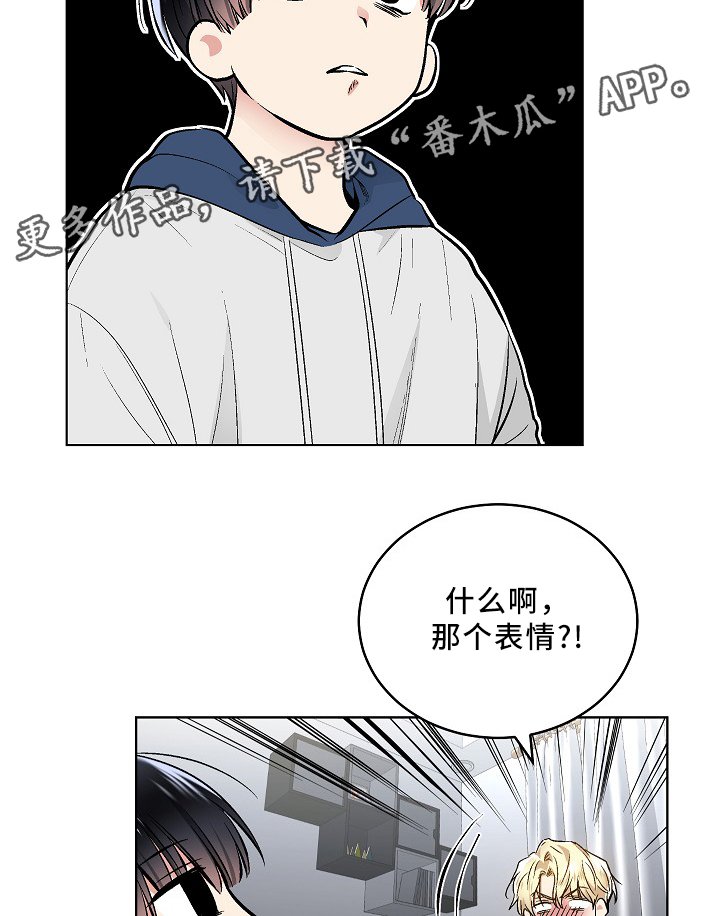 第67章：上床